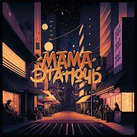 Tanir & Tyomcha — Мама Эта Ночь (Feat. Lilian Jade) — обложка